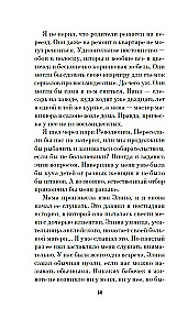 Йалка
